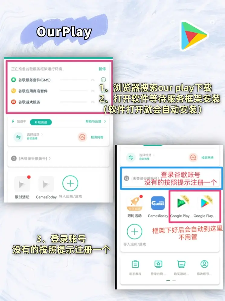 球信网平台豪华版截图1